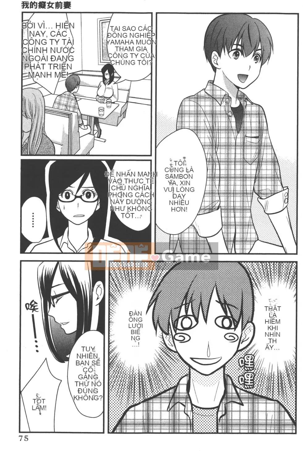 [Shigemitsu Harada & Giải cứu Matsumoto] Con đĩ vợ cũ của tôi